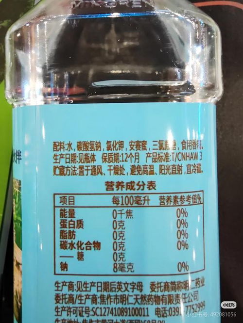 酒前酒后喝名仁 名仁蘇打水解酒宣傳被指偷換科研概念